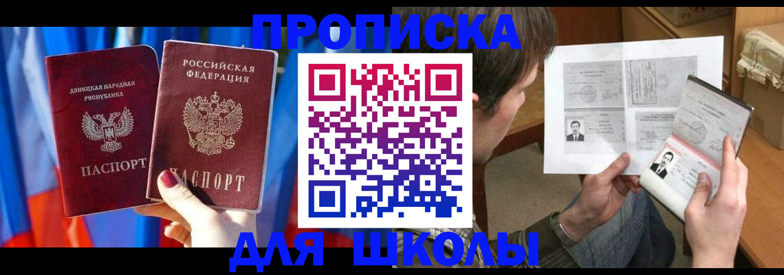 миграционный учет в Хабаровске